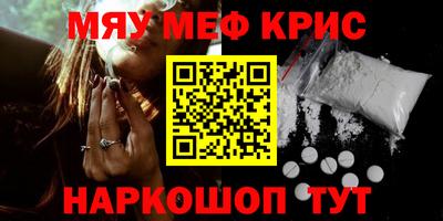 сатива Балашиха