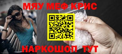 первитин Кумертау