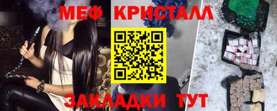 мескалин Балаково