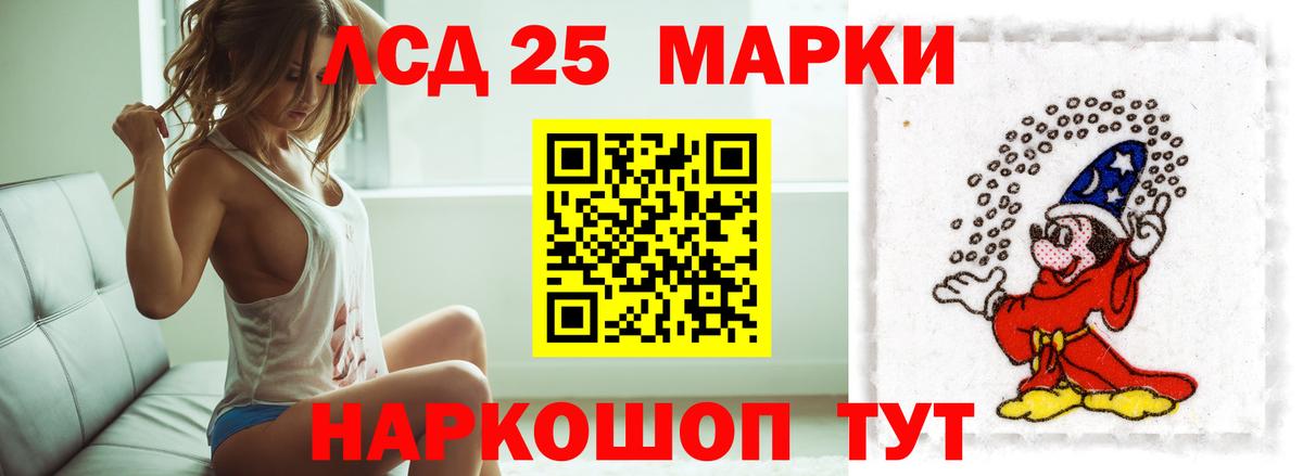 Лсд 25 экстази ecstasy Брянск