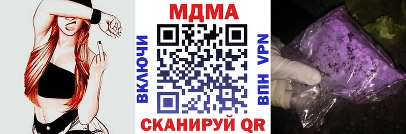 MDMA кристаллы  Брянск 