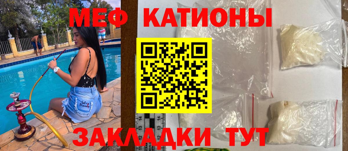 МЕФ  Брянск