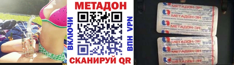 mega онион  купить закладку  Брянск  МЕТАДОН кристалл 