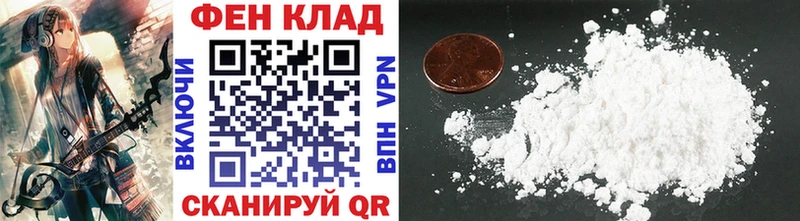 где найти   Брянск  Первитин Декстрометамфетамин 99.9% 
