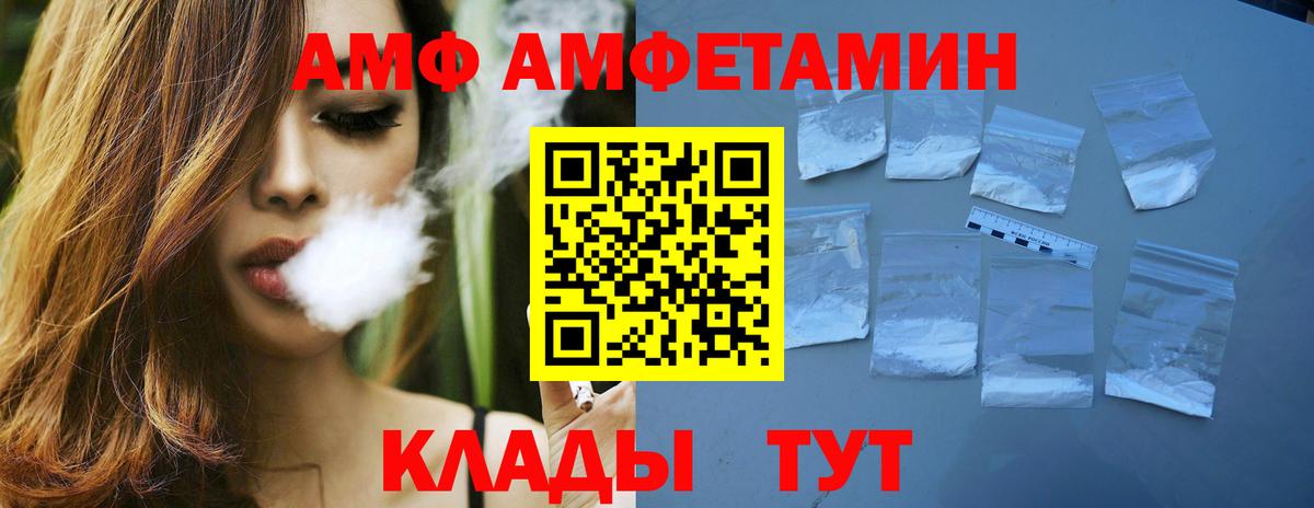 Брянск  МЕТАМФЕТАМИН  Вход с VPN  МЕТАМФЕТАМИН пудра 