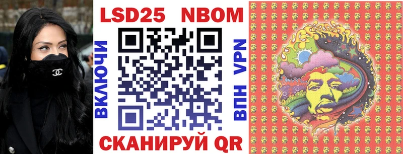 гидра ССЫЛКА  Брянск  Марки NBOMe 1500мкг  купить наркоту 