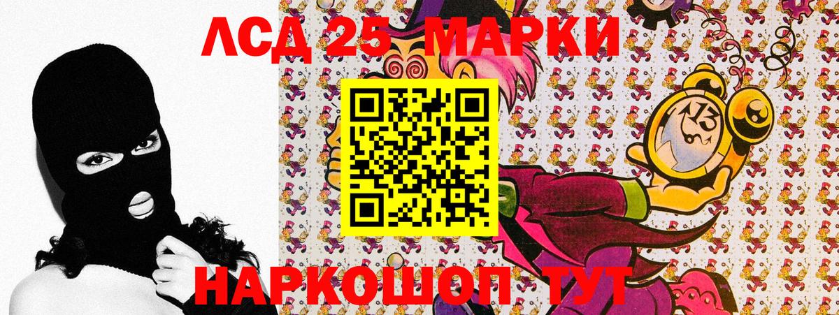 Марки NBOMe 1,5мг  Марки NBOMe 1,5мг  Брянск  Марки N-bome  Вход с VPN 