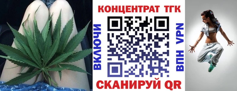 mega зеркало купить наркотики сайты Брянск Дистиллят ТГК вейп с тгк