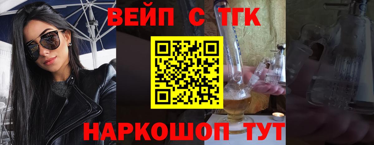 Дистиллят ТГК концентрат  Вход с VPN  Брянск  Дистиллят ТГК THC oil 